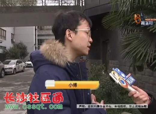 天天快递寄苹果手机丢了!充值快递员监守自小米手机nfc公交卡怀疑吗图片